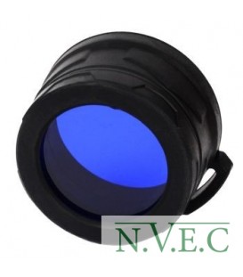 Светофильтр Nitecore NFB 40 синий