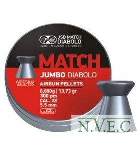 Пули пневматические JSB Diabolo Jumbo Match 5.5мм, 0.89г (300шт)