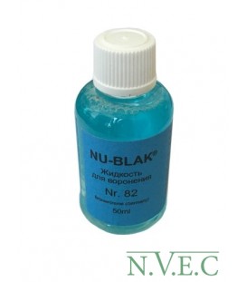 Жидкость для воронения NU-BLACK 50 ml