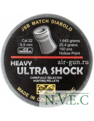 Пули пневматические JSB Ultra Shock Heavy кал. 5,5 мм 1,645 г (150 шт./бан.)