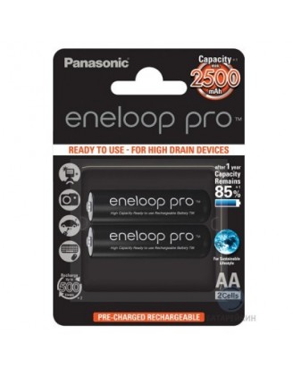 Аккумулятор Panasonic eneloop pro BK-3HCDE/2BE  2500mAh  (AA)  BL2 - упаковка 2шт