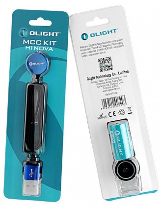 Комплект Olight для модернизации H1 Nova Комплект Olight для модернизации H1 Nova