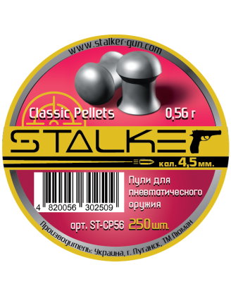 Пульки STALKER Classic Pellets, калибр 4,5мм., вес 0,56 г. (250 шт./бан.)