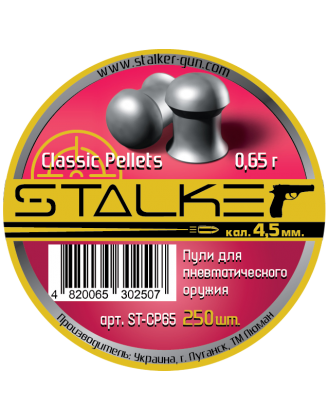 Пульки STALKER Classic Pellets, калибр 4,5мм., вес 0,65г. (250 шт./бан.)