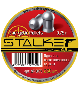 Пульки STALKER Energetic Pellets, калибр 4,5мм., вес 0,75г. (250 шт./бан.)