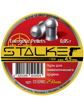 Пульки STALKER Energetic Pellets, калибр 4,5мм., вес 0,85г. (250 шт./бан.)