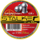 Пульки STALKER Energetic Pellets, калибр 4,5мм., вес 0,85г. (250 шт./бан.)