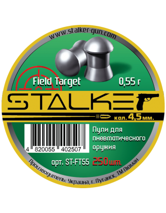 Пульки STALKER Field Target, калибр 4,5мм., вес 0,55г. (250 шт./бан.)