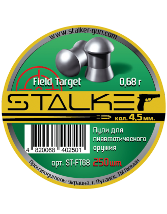 Пульки STALKER Field Target, калибр 4,5мм., вес 0,68г. (250 шт./бан.)