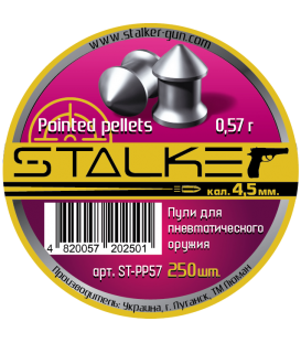 Пульки STALKER Pointed pellets, калибр 4,5мм., вес 0,57г. (250 шт./бан.)
