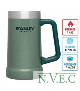Термокружка Stanley Adventure Stein (0.7л), зеленая