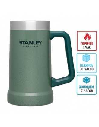 Термокружка Stanley Adventure Stein (0.7л), зеленая