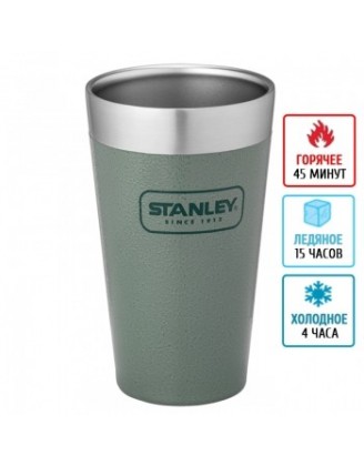 Термостакан Stanley Adventure Stacking (0.47л), зеленый