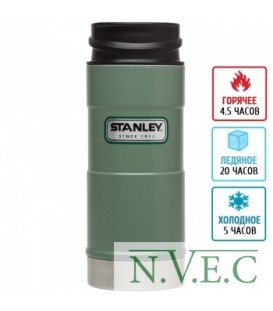 Термостакан Stanley Classic One Hand (0.35л), зеленая