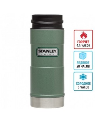 Термостакан Stanley Classic One Hand (0.35л), зеленая