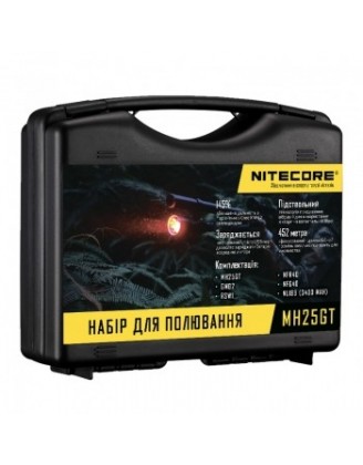 Набор для охоты Nitecore MH25GT, в подарочном кейсе Набор для охоты Nitecore MH25GT, в подарочном кейсе