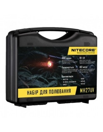 Набор для охоты Nitecore MH27UV, в подарочном кейсе Набор для охоты Nitecore MH27UV, в подарочном кейсе