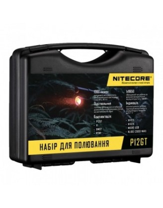 Набор для охоты Nitecore P12GT, в подарочном кейсе Набор для охоты Nitecore P12GT, в подарочном кейсе