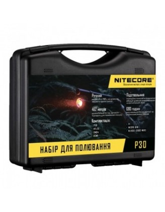 Набор для охоты Nitecore P30, в подарочном кейсе Набор для охоты Nitecore P30, в подарочном кейсе