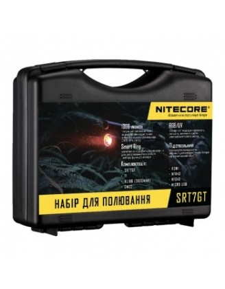 Набор для охоты Nitecore SRT7GT, в подарочном кейсе