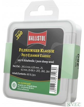 Патч для чистки Ballistol войлочный классический 6.5 мм 60шт/уп