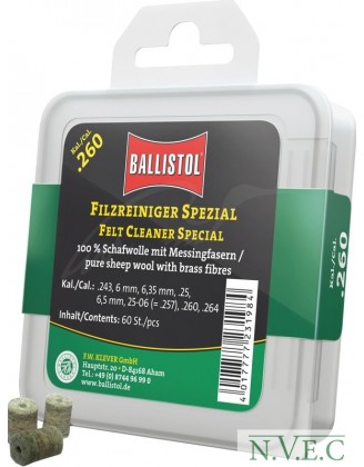 Патч для чистки Ballistol войлочный специальный 6.5 мм 60шт/уп