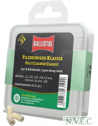 Патч для чистки Ballistol войлочный классический .22 60шт/уп