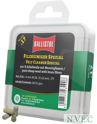 Патч для чистки Ballistol войлочный специальный .17 60шт/уп