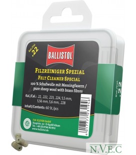 Патч для чистки Ballistol войлочный специальный .22 60шт/уп
