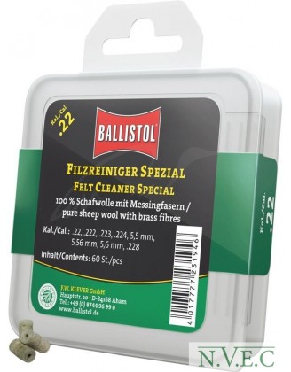 Патч для чистки Ballistol войлочный специальный .308 300шт/уп