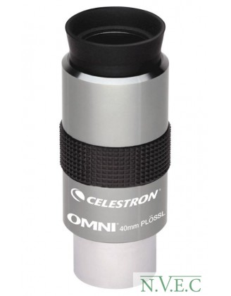 Окуляр Celestron Omni 40 мм, 1,25