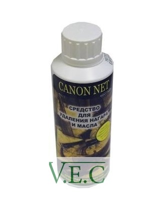 Средство CANON NET для удаления нагара и масла 250 мл.